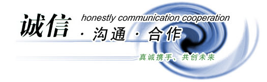 万能试验机-压力试验机-混凝土快速冻融试验箱-